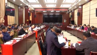全区召开深化“放管服”改革、优化营商环境、提升政务服务能力工作会议