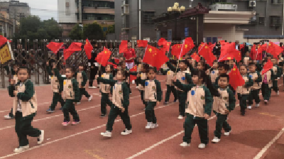 咸安区中心幼儿园召开冬季亲子运动会