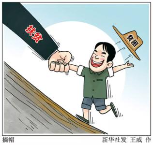 贫困户不能有“等靠要”思想，也要慎给贫困户贴此标签