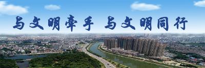 咸安区人民政府党组召开“不忘初心、牢记使命”主题教育调研成果交流会