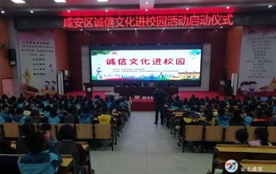 万龙：以诚信文化教育为导航 大力弘扬优良品质