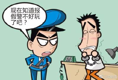 男子醉酒报6次假警 咸安民警依法将其拘留