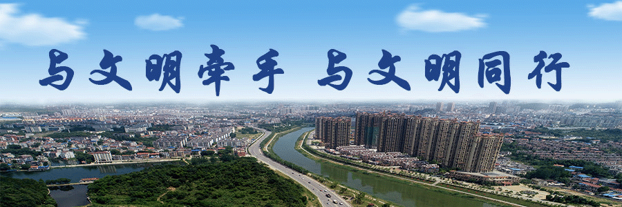 臭水沟清了，格桑花开了…… 