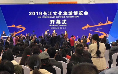 咸安精彩亮相2019长江文化旅游博览会