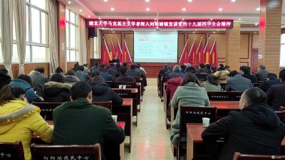 湖北大学马克思主义学者深入向阳湖镇宣讲党的十九届四中全会精神
