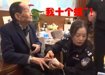 “梗王”又上线！袁隆平：我有“十个螺”……