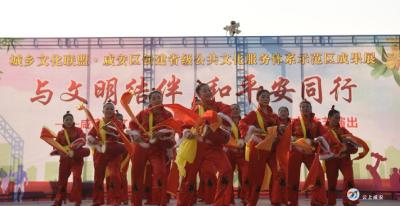 与文明结伴 和平安同行  