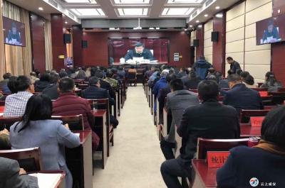 咸宁市收听收看2019年国家脱贫攻坚成效考核工作部署电视电话会议