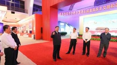 听总书记谈我国制度优势
