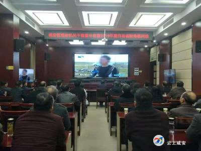 咸安区集中收听收看第四场省级电视问政节目