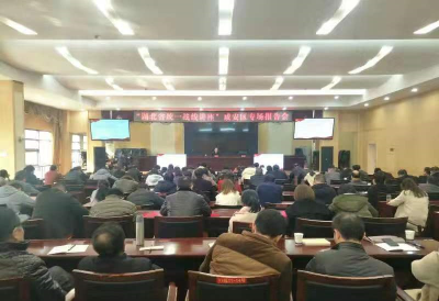 咸安区统战系统集中学习习近平总书记关于加强和改进统一战线工作思想