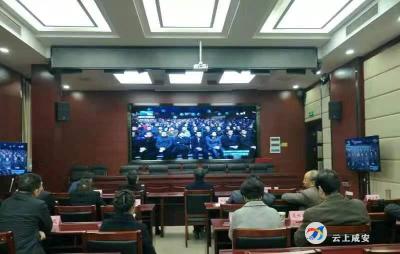 咸安区组织收听收看2019年第三场省级电视问政直播节目