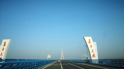 初冬过嘉鱼长江大桥