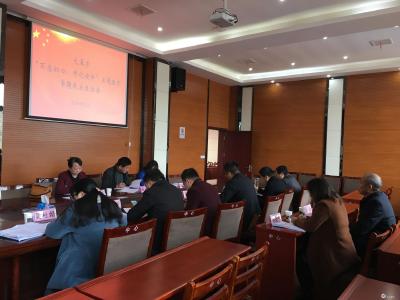 大幕乡召开“不忘初心、牢记使命” 专题民主生活会