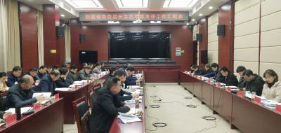 咸安区召开创建省级食品安全示范区考评工作汇报会