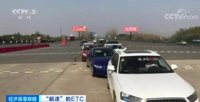 【关注】ETC成VIP？高速收费站竟称：不办就让他堵！