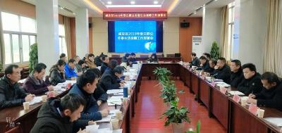 区应急管理局召开2019年全区受灾群众冬春生活保障工作部署会