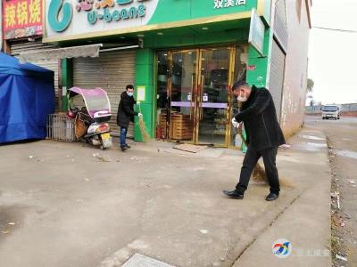 双溪：爱国卫生运动 打响疫情防控保卫战