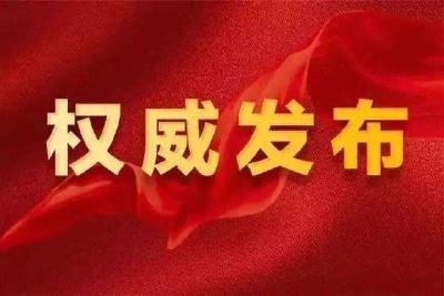 武汉最新通报：已排除SARS等病原