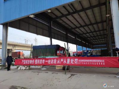区市场监督管理局加强农贸市场疫情防控