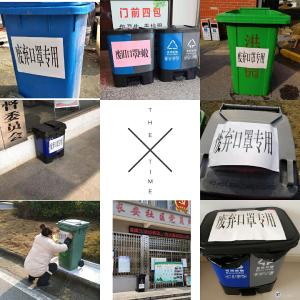 浮山办事处：党员带头助力疫情防治