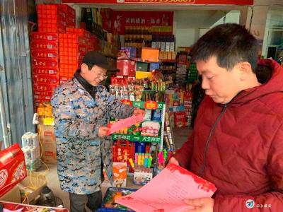 咸安区向阳湖镇：持续推进节前安全生产生活宣传工作