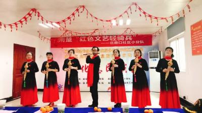 温泉办事处荆楚“红色轻骑兵”文艺汇演进社区
