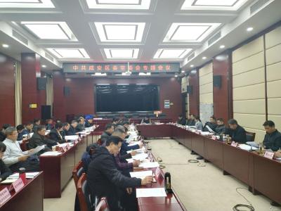 李文波：落实四级党委书记负责制 坚决打好疫情防控攻坚战