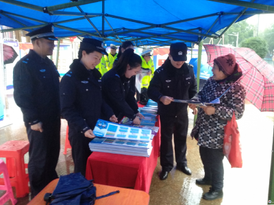 警民拉手共度“110宣传日”