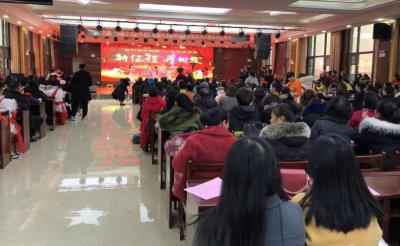 永安办事处举办2020年新春联欢会