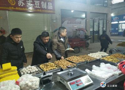 区市场监管部门开展节前电子秤专项检查