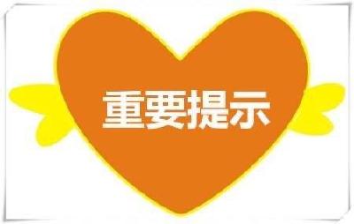 工作区域怎样预防新型冠状病毒感染？人手一份！
