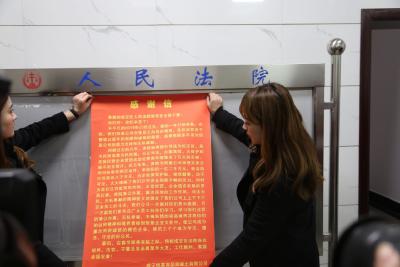 营造法治营商环境  助力民营企业发展