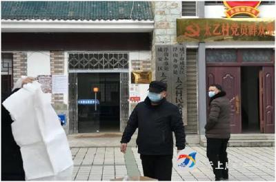 履职尽责--区科经局尽力协助浮山办事处太乙村做好疫情防控工作