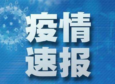 25日 咸宁新增0例 累计836例 新增出院56例 累计出院560例