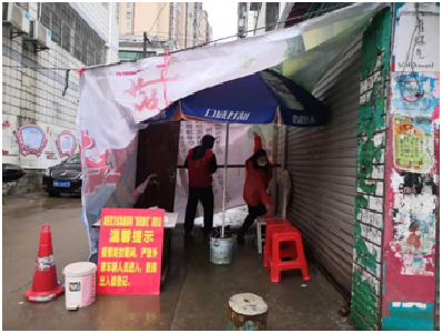 咸安文旅：风雨同心，共抗疫情