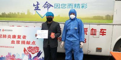 咸安区首例新冠肺炎康复患者捐献400毫升血浆