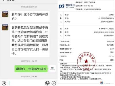 市第一人民医院：全力以赴 为人民生命站岗 为人民健康护航