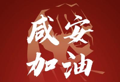 区委组织部干部自创防疫宣传单