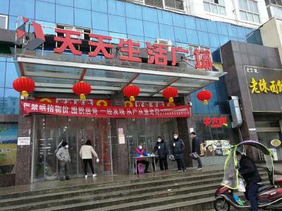 严防死守，助力打赢疫情防控阻击战！