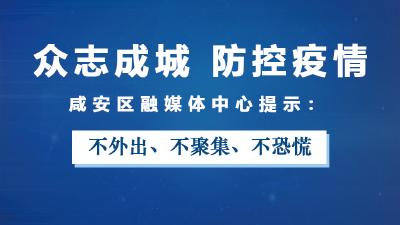 越艰难越向前｜“麻塘”逆行者一直在出征