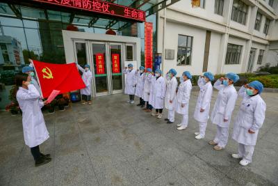 咸宁市第一人民医院首批“火线入党 ”党员宣誓