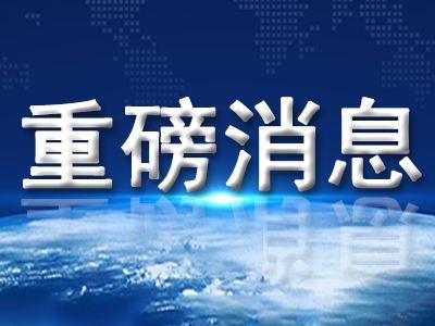 推荐！新冠肺炎中医药预防及治疗方法