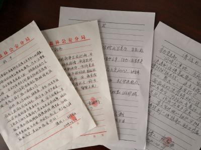 【亮身份践初心比作为】咸安森警纷纷请战到疫情防控第一线
