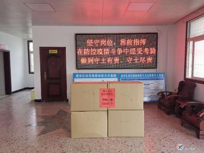 众志成城共抗疫情 爱心捐赠情暖桂花
