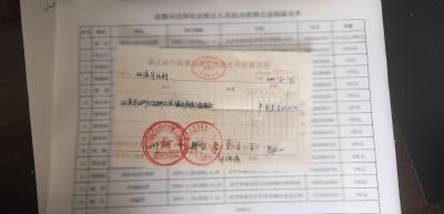 双溪司法所的一笔别样爱心款