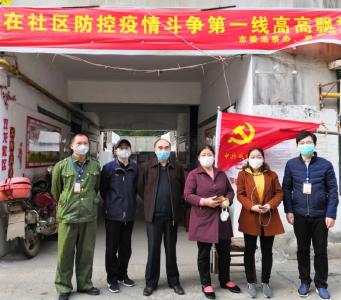 咸安电大小区：党群同心守好居民健康门
