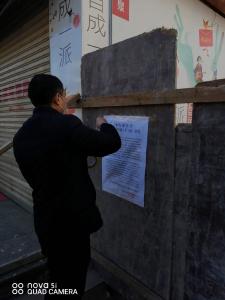 禽流感疫情防控怎么办？我们这样做！