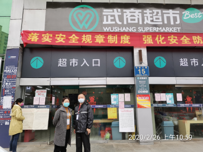 一封写给区法院全体干部职工的感谢信！