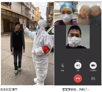 【战